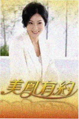 荒野合伙人 综艺剧照